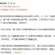 北京对澳门的防疫政策，协同防控与区域合作的典范