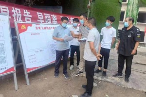 河南省疫情现状分析与防控策略，挑战与应对
