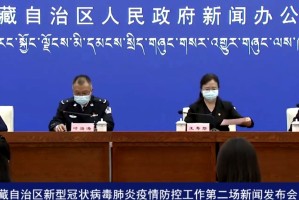 西藏自治区疫情政策与南昌最新防控措施，高原与都市的防疫双城记