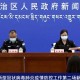 西藏自治区疫情政策与南昌最新防控措施，高原与都市的防疫双城记