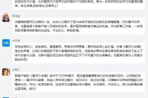 澳门与重庆携手共克时艰，共抗疫情