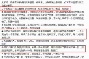 疫情下的郑州大学生，吉林省是否提供相关补贴？