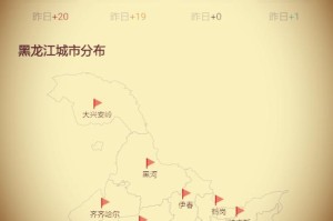 黑龙江省疫情最新进展与福州防控动态，双城抗疫纪实