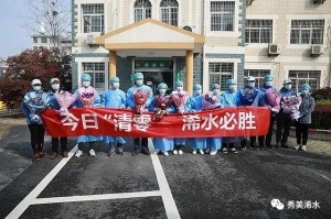 豫鄂同心战疫情—河南支援武汉的硬核力量与人间大爱