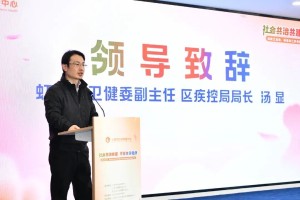 上海卫健委副处长，职责、挑战与公共卫生管理的未来