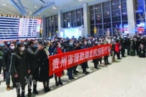 北京与贵阳最新疫情动态，防控措施与应对策略