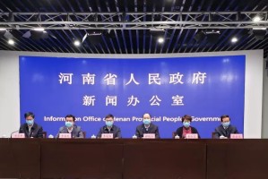 河南省疫情新动态，防控措施升级与民生保障并重