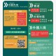 成都对澳门疫情防控最新政策解析与应对指南