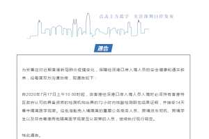 香港疫情最新新增数据报道，防控形势与未来展望