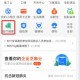 疫情下北京疫苗在海口的预约指南