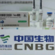 安徽疫苗与北京疫苗有什么区别？全面解析两地疫苗的特点与差异