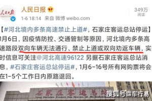 澳门疫情受控，福州是否需要隔离？最新防疫政策解读