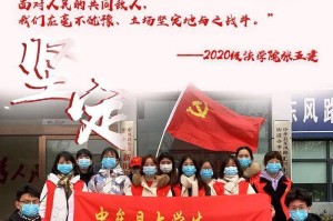 郑州大学抗疫，团结一心，共克时艰