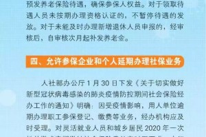 浙江省疫情防控情况查询指南，最新政策与实用工具