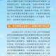 浙江省疫情防控情况查询指南，最新政策与实用工具