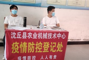 河南省疫情最新消息，郑州防控措施升级，多措并举筑牢防疫屏障
