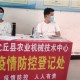 河南省疫情最新消息，郑州防控措施升级，多措并举筑牢防疫屏障