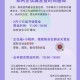 郑州商场营业情况调查，疫情期间购物指南