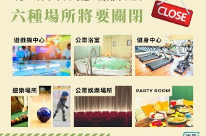 香港政府防疫网站，数字化抗疫的重要工具