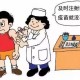 沈阳解封时间及相关防疫措施回顾