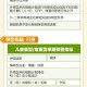 福州市疫情最新规定，全面防控措施与市民应对指南