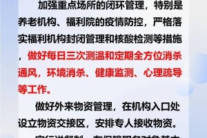 西宁疫情最新规定，防控措施全面升级，市民需严格遵守