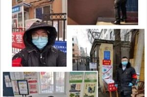 沈阳疫情下的大学生，提前放假的喜与忧