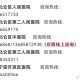 北京石家庄疫情最新动态，防控措施与市民应对指南