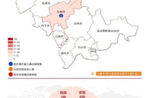 长春疫情官网，权威信息发布与防疫指南
