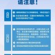 辽宁省疫情官宣，最新防控措施与民众应对指南