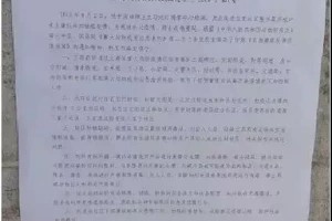 郑州疫情封锁令，挑战与反思