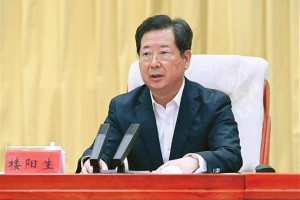 疫情下的河南省委书记，合肥人楼阳生的领导之路