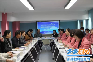 郑州师范学院教育平台，数字化时代的教育创新与实践