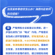 海口市发布最新疫情公告，防控措施升级与市民应对指南