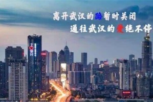 郑州封城7.31，一场突如其来的疫情防控战