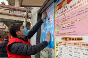 重庆疫情政策解读与民众指引