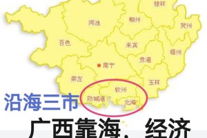 广西壮族自治区属于广东吗？解析广西与广东的地理与行政关系