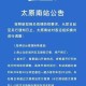 疫情下的太原与江苏省最新动态，挑战与应对