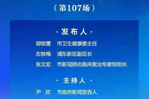 上海市疫情最新报道，防控措施升级与市民生活新常态