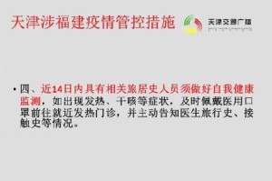 广州疫情近况，防控措施升级，市民生活逐步恢复