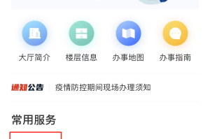 香港特别行政区疫情最新动态，防控措施、疫苗接种与未来展望