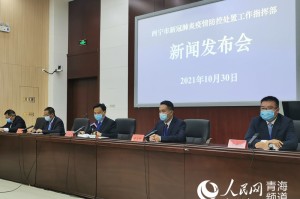 西宁疫情管控措施，科学防控与民生保障的双重挑战