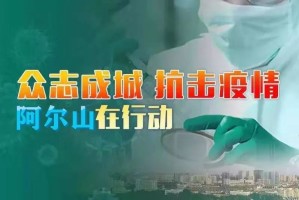 济南疫情下的坚守与挑战，2022年9月视角下的观察