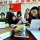 北京村党委书记是什么级别？解析村级党组织的行政级别与职责