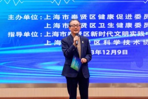 原上海市卫健委副主任的职业生涯与公共卫生贡献探析