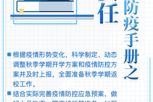 疫情下的郑州物资安全吗？深度解析郑州商品购买风险与防护指南