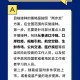重庆疫苗通告，最新政策解读与接种指南