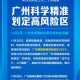 上海新冠最新疫情更新，防控措施、疫苗接种与未来展望