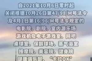 澳门新增新冠肺炎病例，防控措施与社区应对