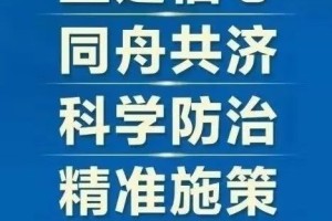广西壮族自治区疫情防控中心电话，守护健康的重要防线